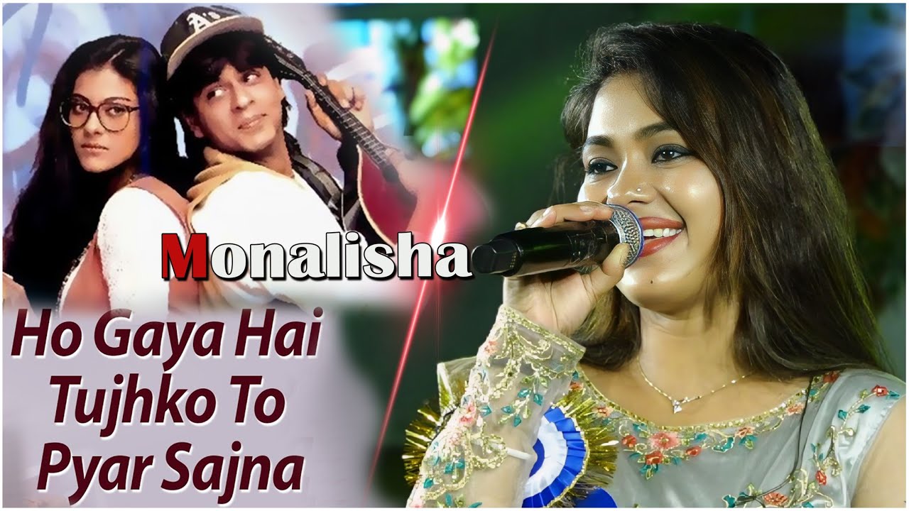Ho Gaya Hai Tujhko Toh Pyar Sajna - গ্রাম বাংলার মঞ্চ মাতিয়ে _মোনালিসা দাস | Dilwale Dulhania Le