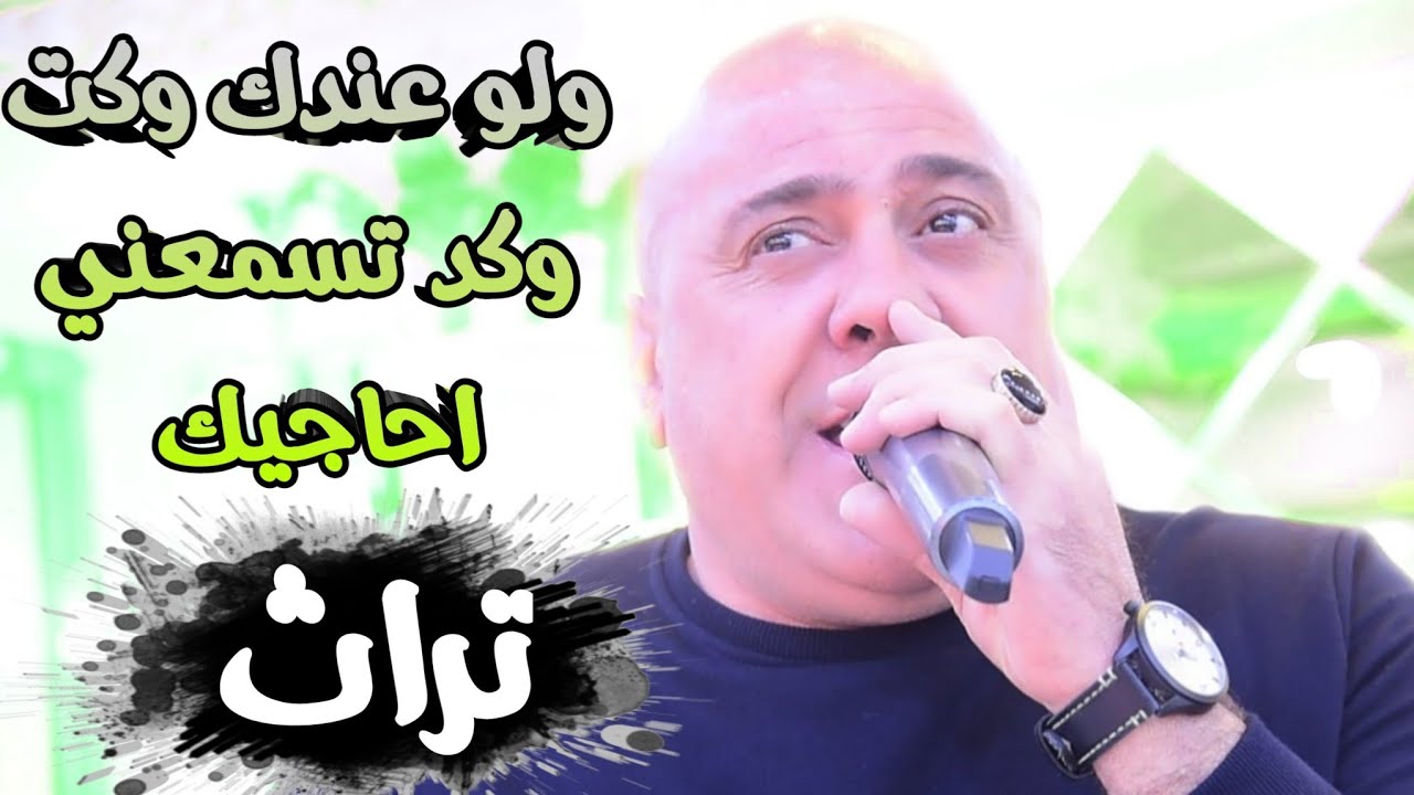 موال🚦شد حيلك يكلبي شبيك من حيل🚦حسين فاخر🚦ولوعندك وكت تسمعني احاجيك حفل🚦حسنين القصيرللحجز_07821504078