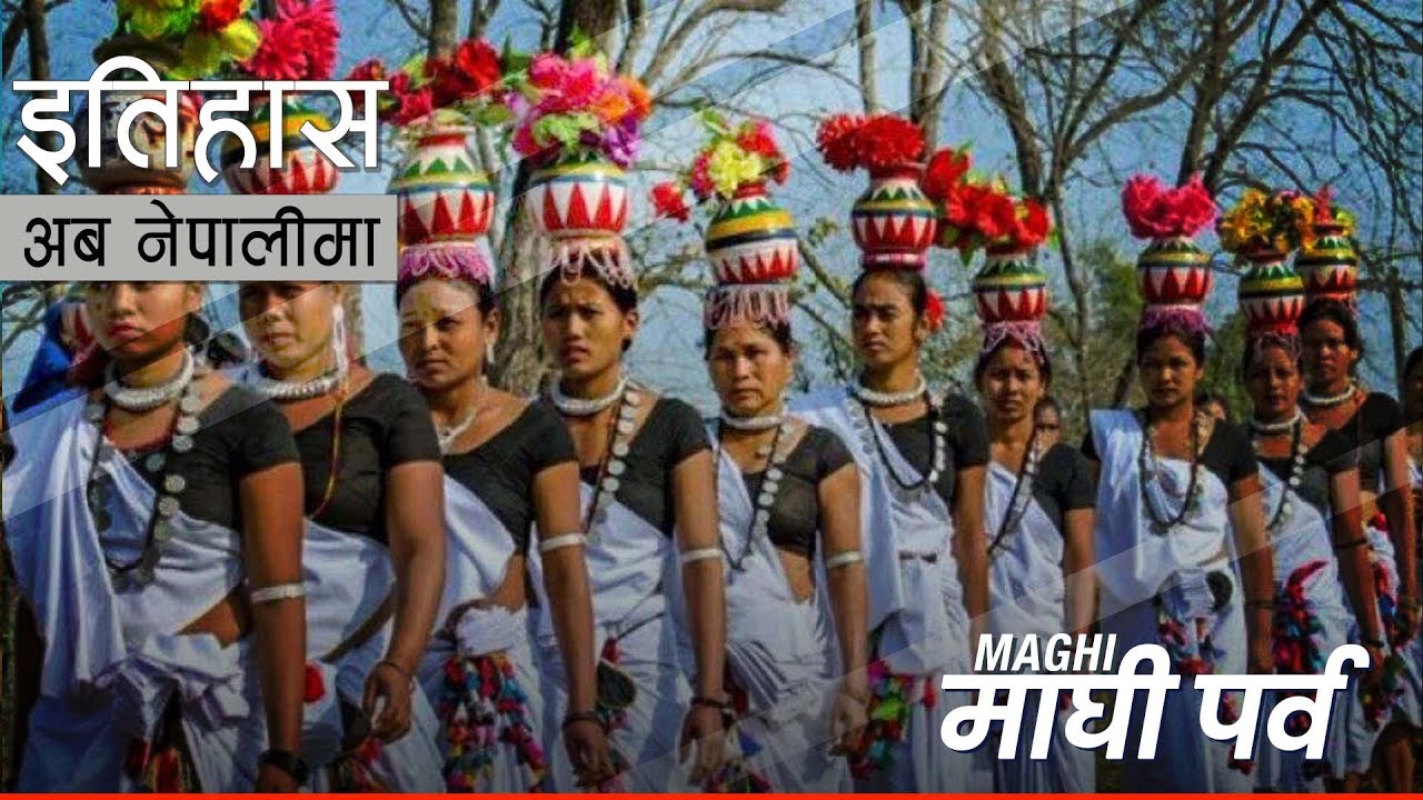 माघी पर्व (Maghi) || History in Nepali
