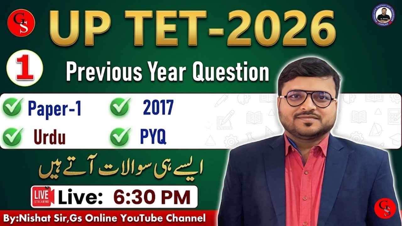1.UP TET Previous Year-2017 Urdu Paper Question | UPTET Urdu PYQ-2027 | Previous Year Questions
