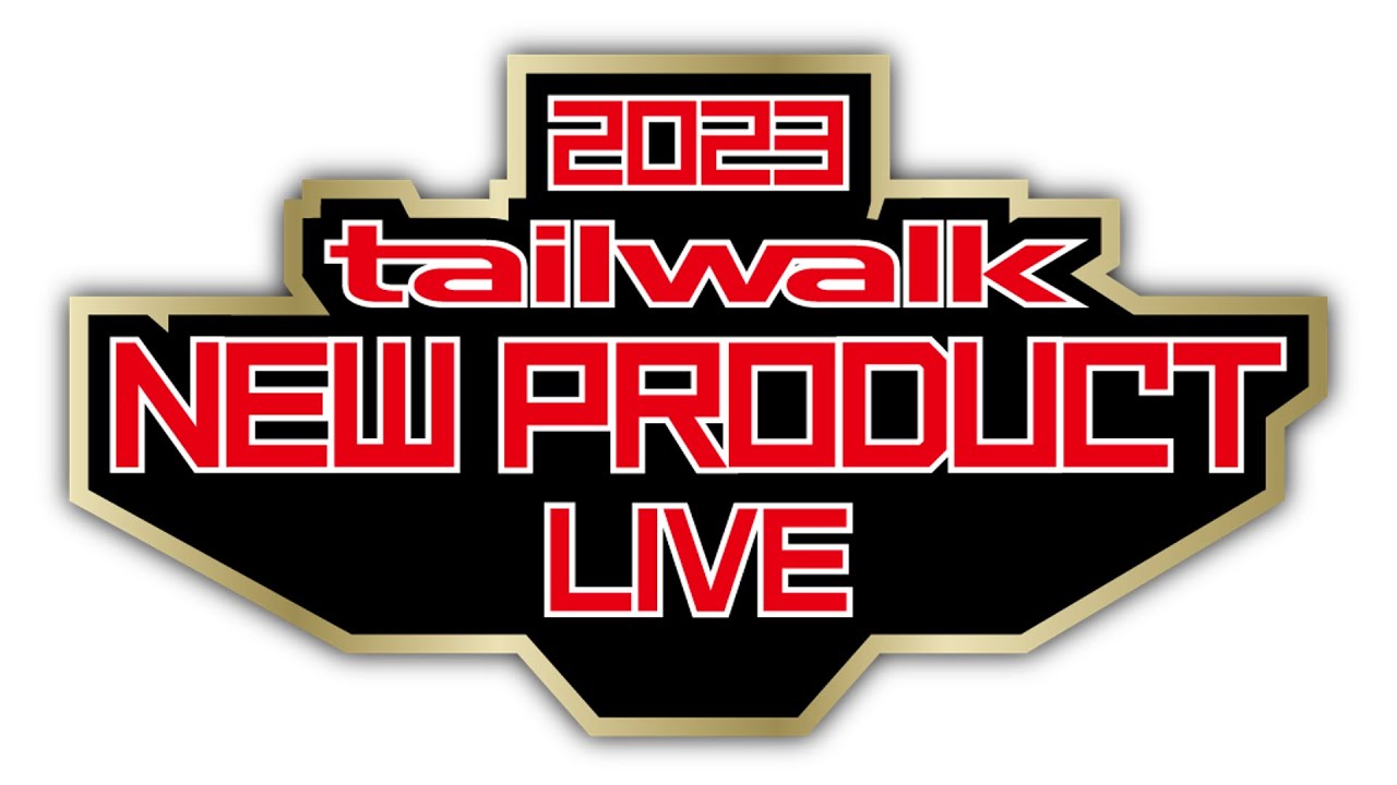 2023 tailwalk NEW PRODUCT LIVE