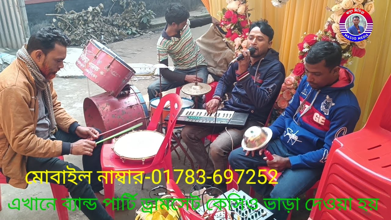 এই বেলা তোর ঘরের খবর,Ei bela tor ghorer khobor,শিল্পী সুজন,মাসুদ মিডিয়া,অসাধারণ লালন গান, 2026