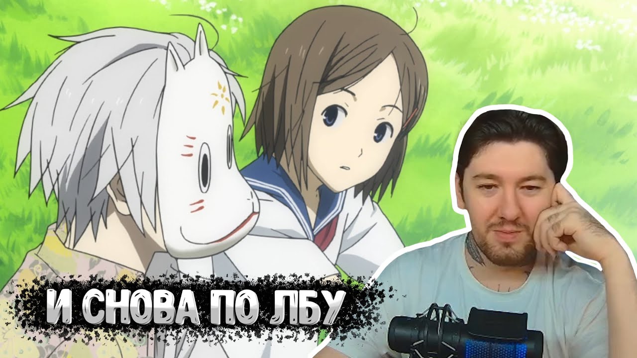 И снова по лбу | В ЛЕС, ГДЕ МЕРЦАЮТ СВЕТЛЯЧКИ