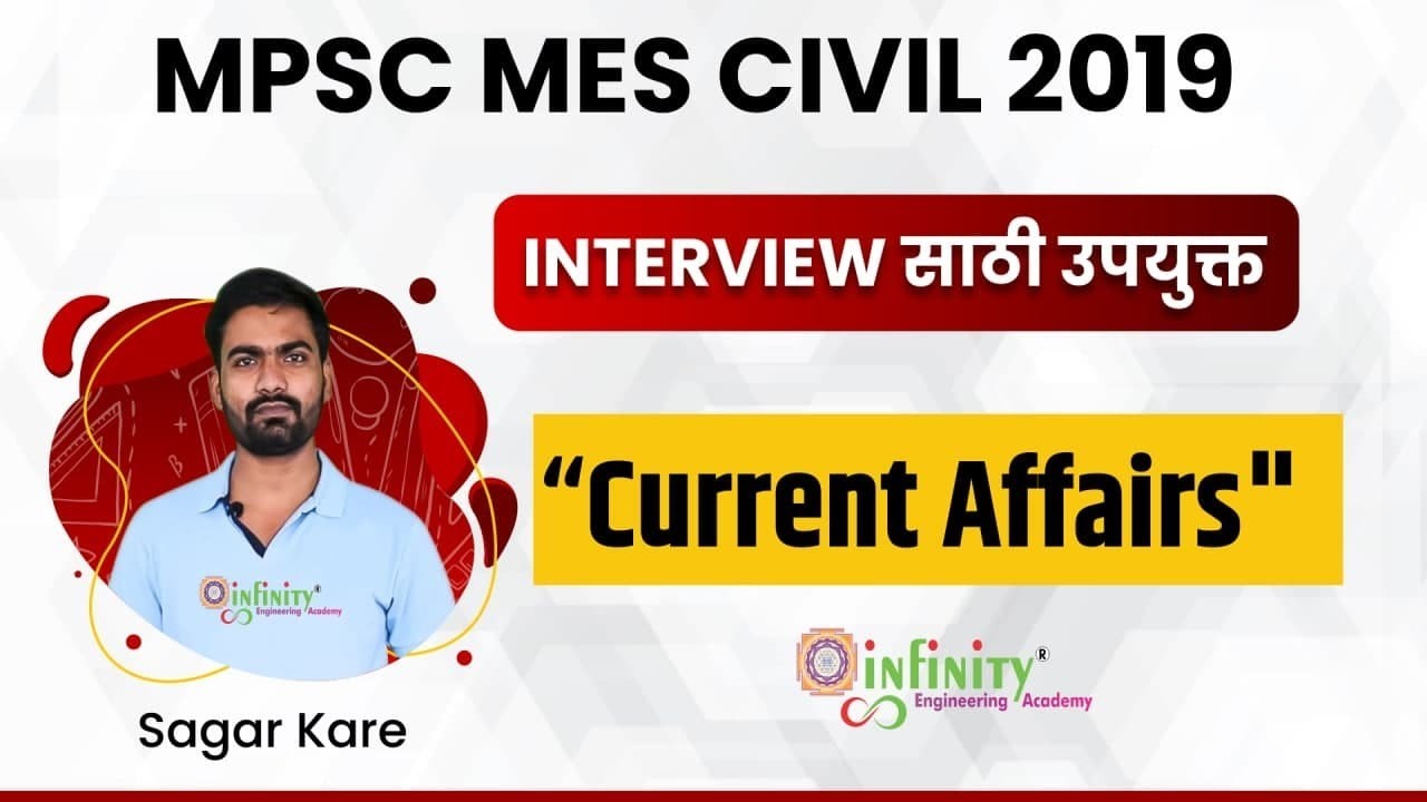 MPSC Civil Interview Preparation 2019 | MPSC Civil Current Affairs Interview  Questions | Day 8