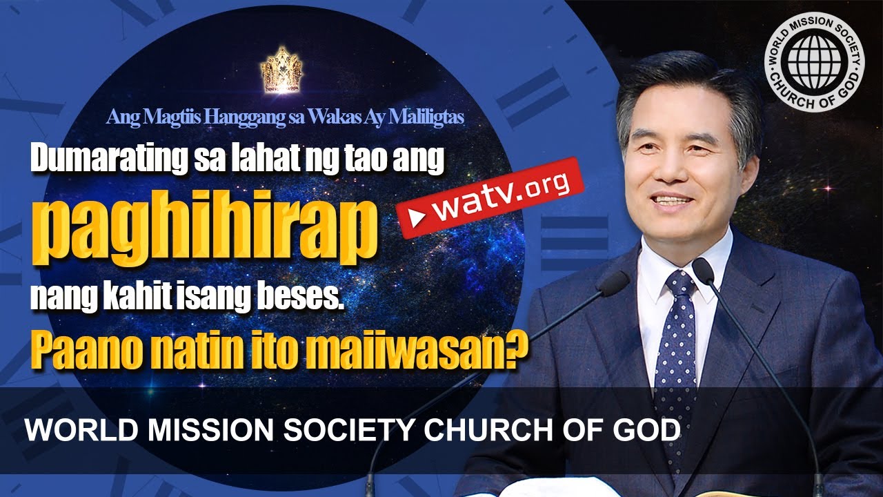 Ang Magtiis Hanggang sa Wakas Ay Maliligtas | Iglesia ng Diyos, Ahnsahnghong, Diyos Ina