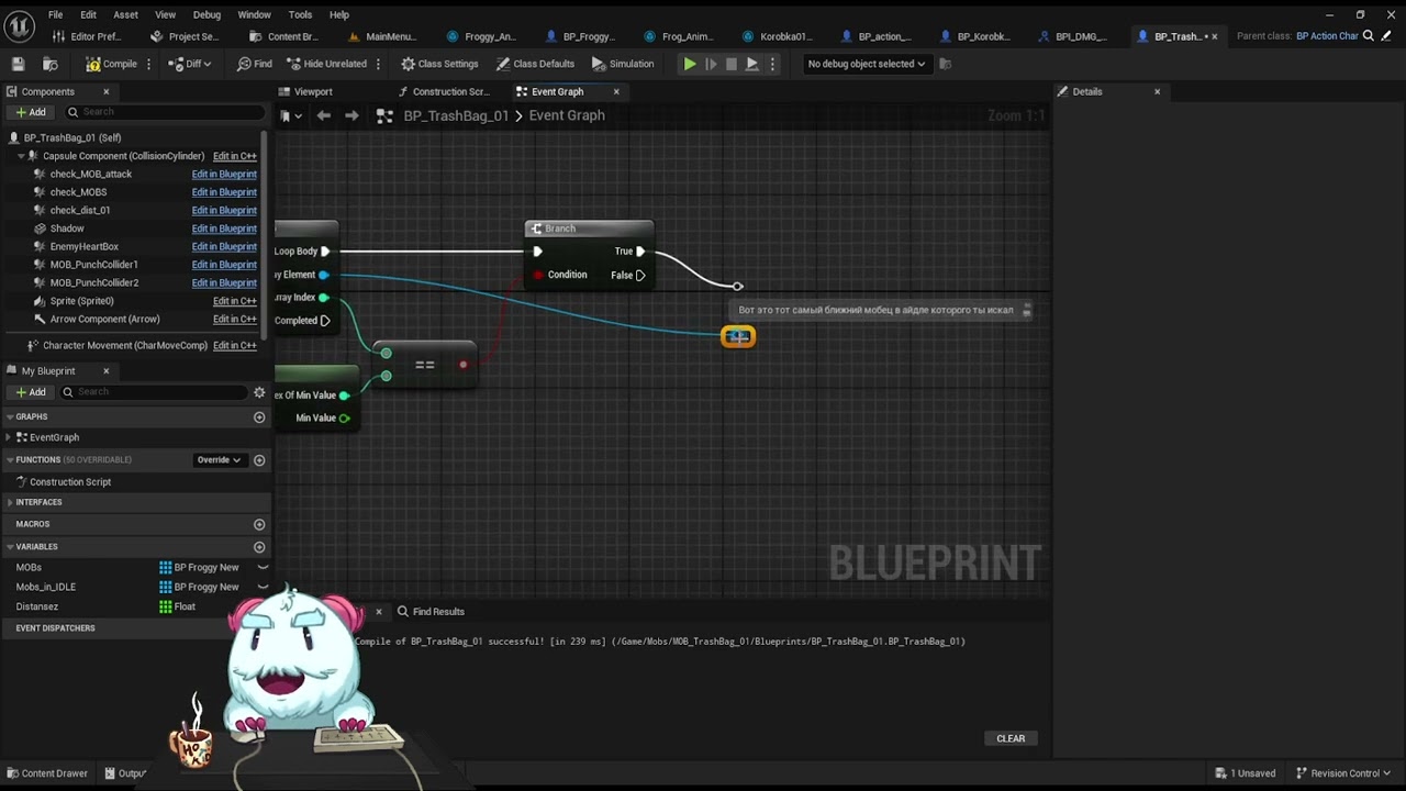 |Меховой решала| [Unreal Engine] Выпуск №2