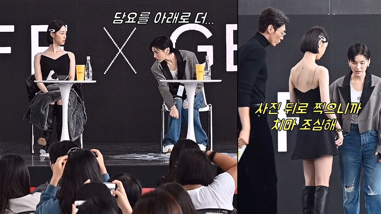 [순간포착] 후배 배우 강해림(KANG Hae-lim) 챙겨주는 김용지(KIM Yong-ji).. 하지만..?ㅣ넷플릭스 '썸바디' BIFF 2022 오프 토크 (feat. 김영광)
