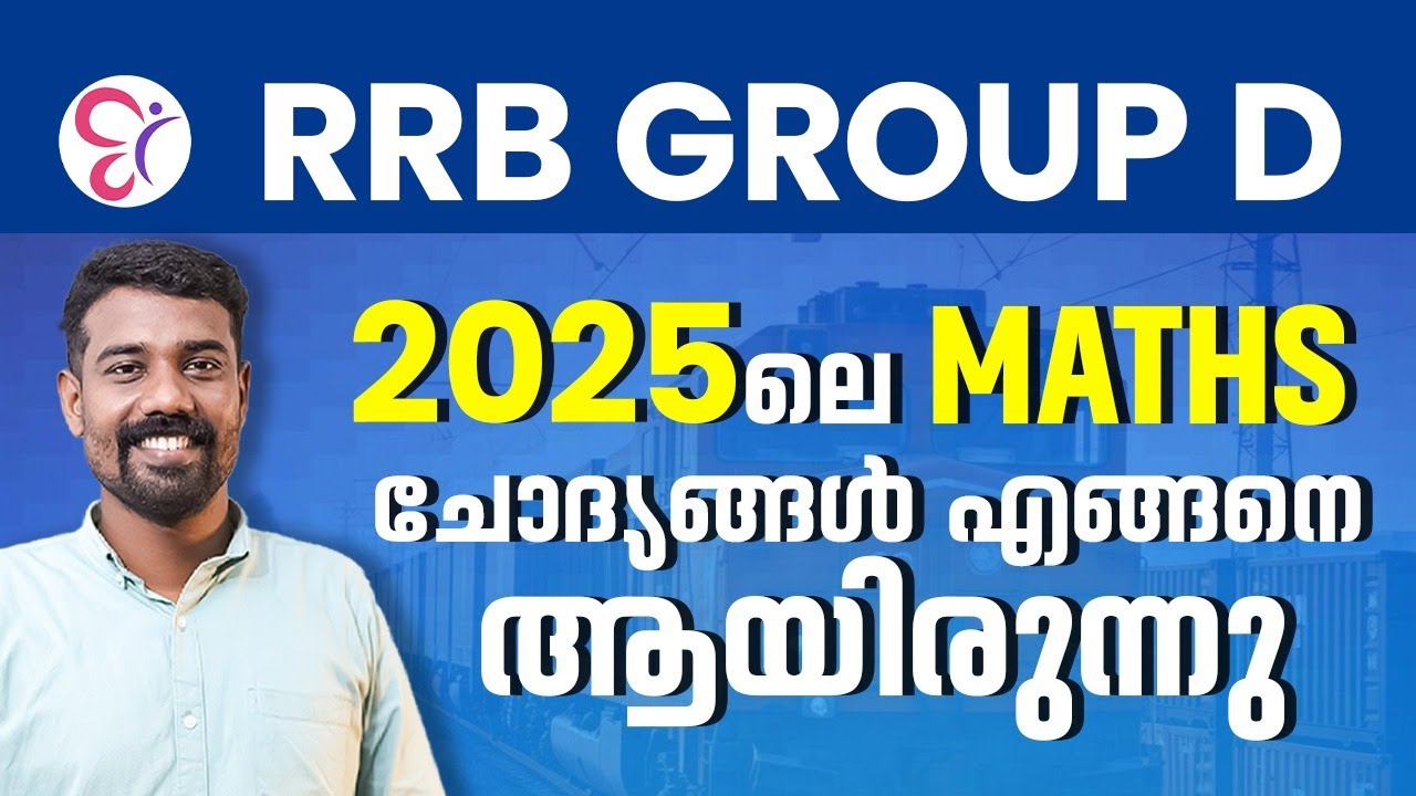 RRB GROUP D | MATHS QUESTIONS ANALYSIS | RRB GROUP D 2026