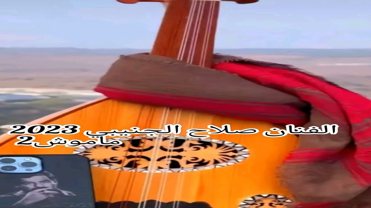 حصريا انا مغادر من اوهامي كلمات الشاعر نايف الكعبي الحانً وغناء صلاح الجنيبي ومايد العلوي