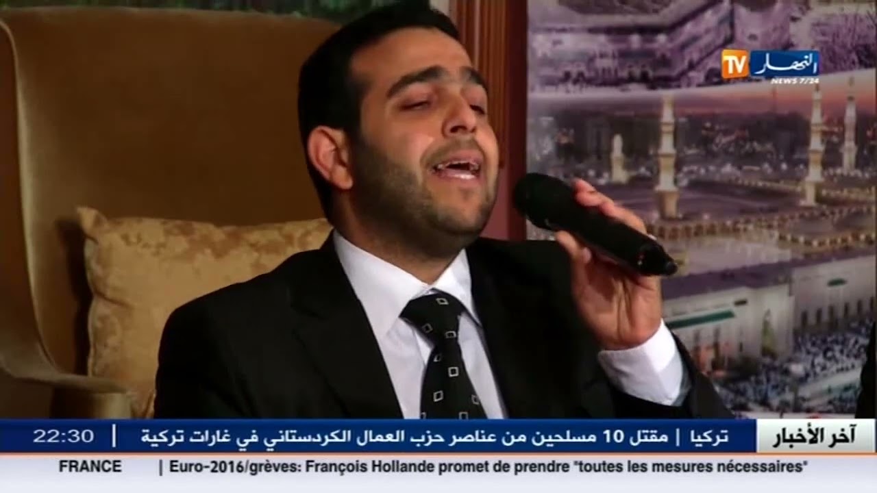 المنشد فارس مونة Fares Mouna نشيد عن القرآن الكريم