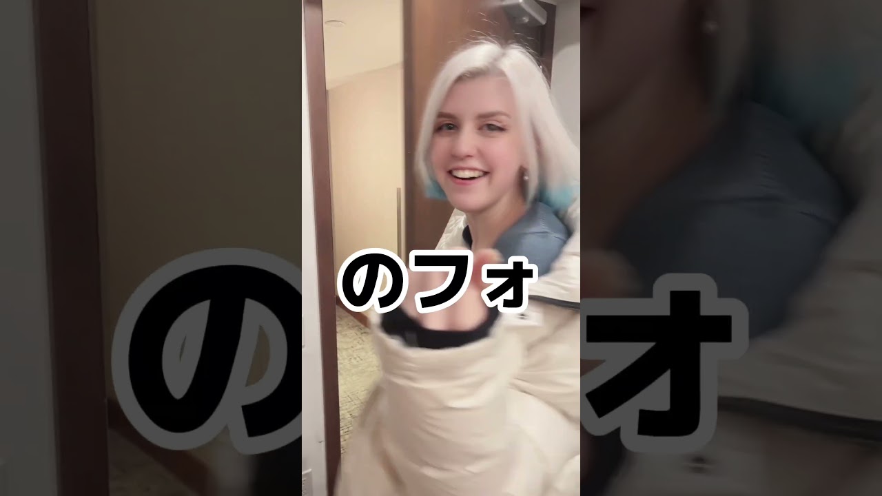 海外版っていうかベラ版？ #ベラ #カップル #ではない #おすすめ