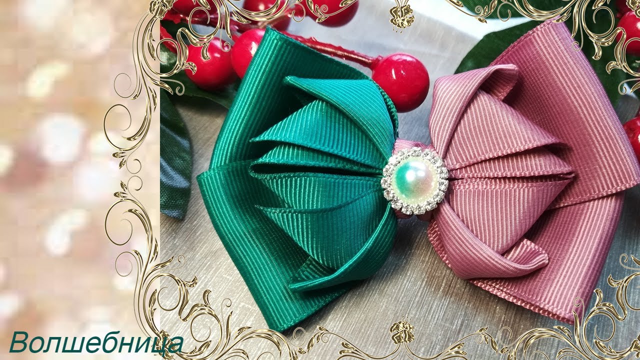Нарядные бантики канзаши из лент своими руками/DIY ribbon bows
