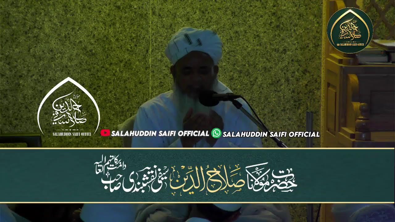 Day 5 - After Asar Bayan - Ramdhan 2026