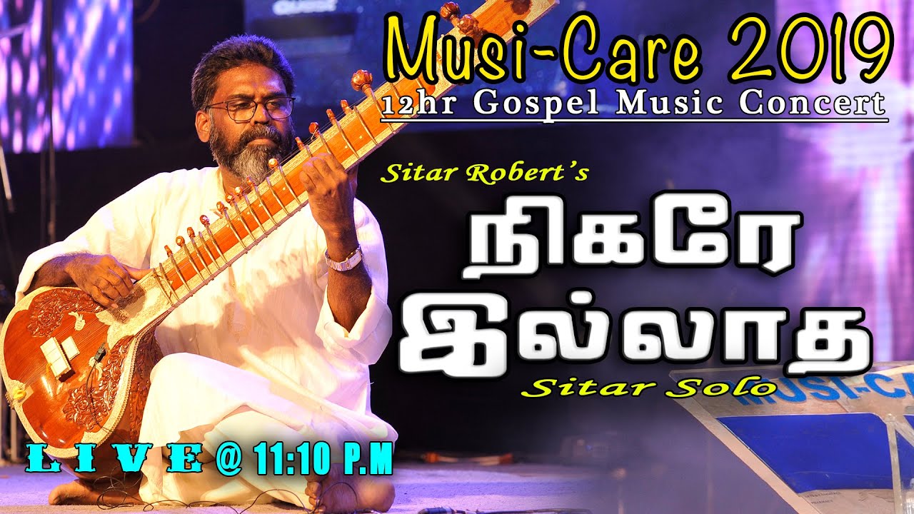 Sitar ROBERT | Nigare Ilaatha Sarvesa | நிகரே இல்லாத சர்வேசா | Sitar Solo | Musi-Care'19 [Official]