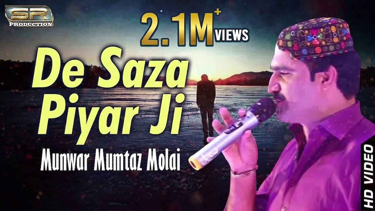 De Saza Piyar Ji | Munwar Mumtaz Molai | New Sindhi Song 2019 | SR Production
