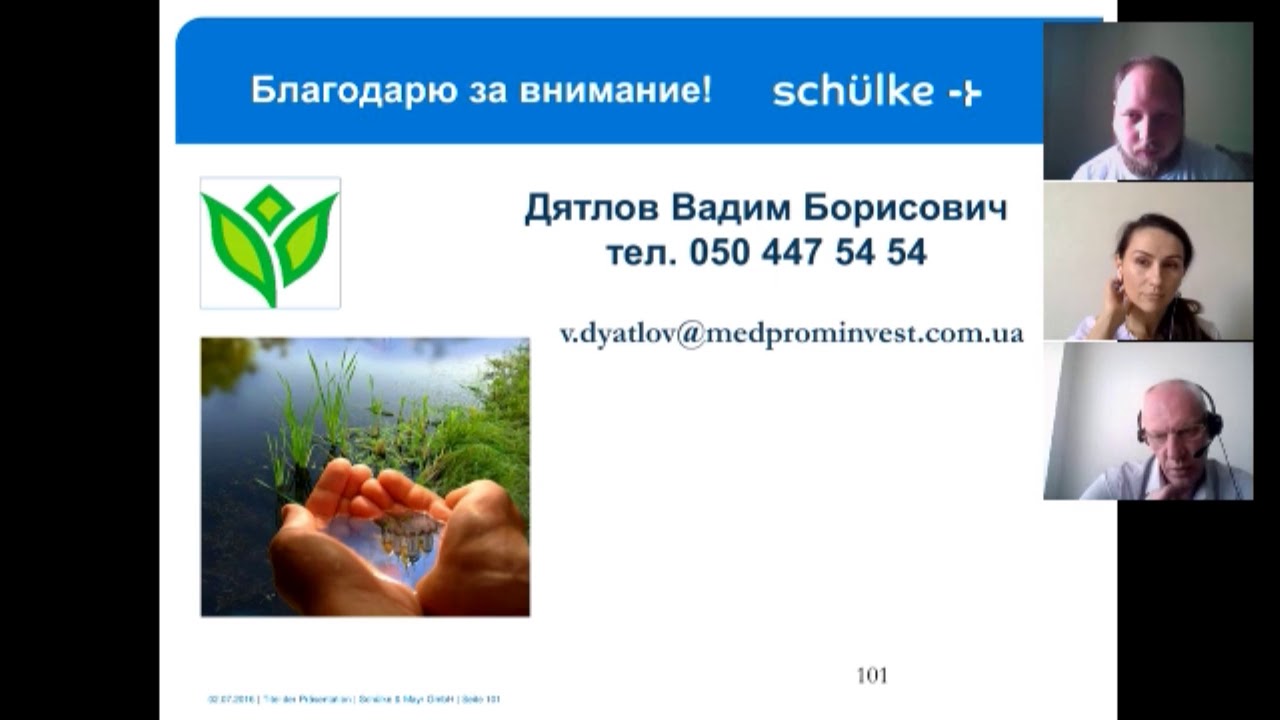 автоклав класса N, S, B