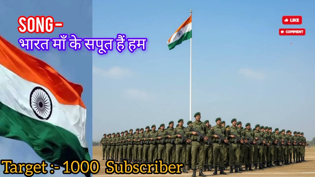 #भारत