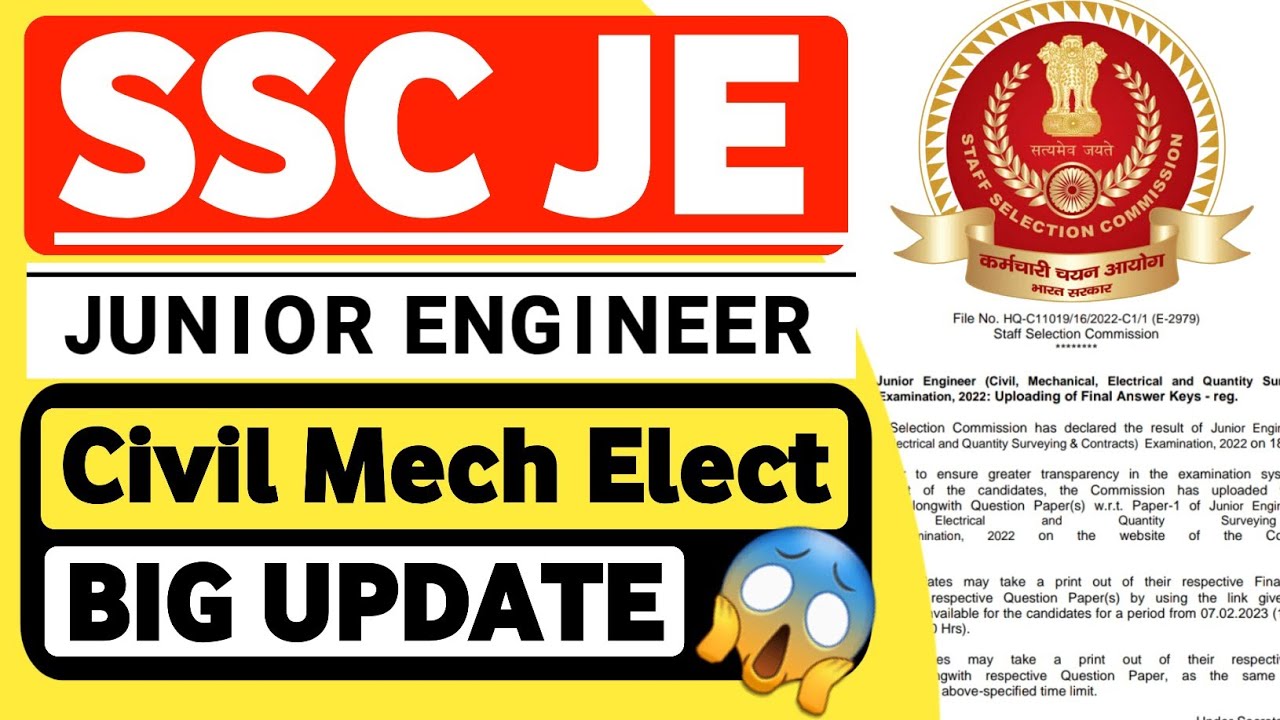 SSC JE BIG UPDATE |SSC JE 2022 Final Answer Key | SSC JE Answer Key SSC JE Latest News Update Today