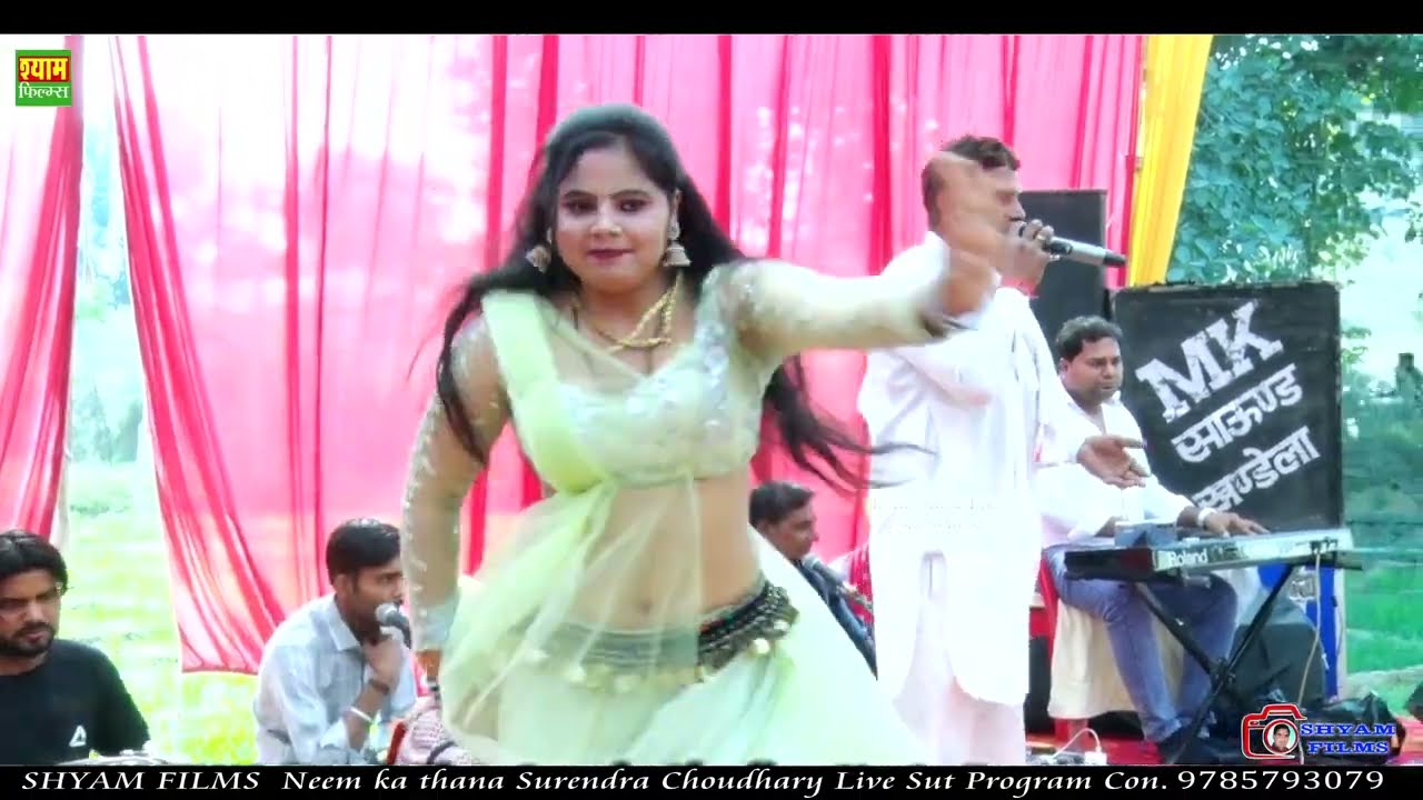 सोनू शेखावाटी डान्स || सुनील जोगी || जगदम्बा ये माँ जगदम्बा || Sonu Shekhawati || Shyam Films 2025