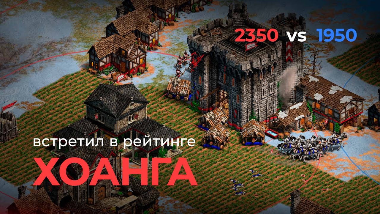 Что делать, если твой оппонент выше тебя на 400 рейтинга?