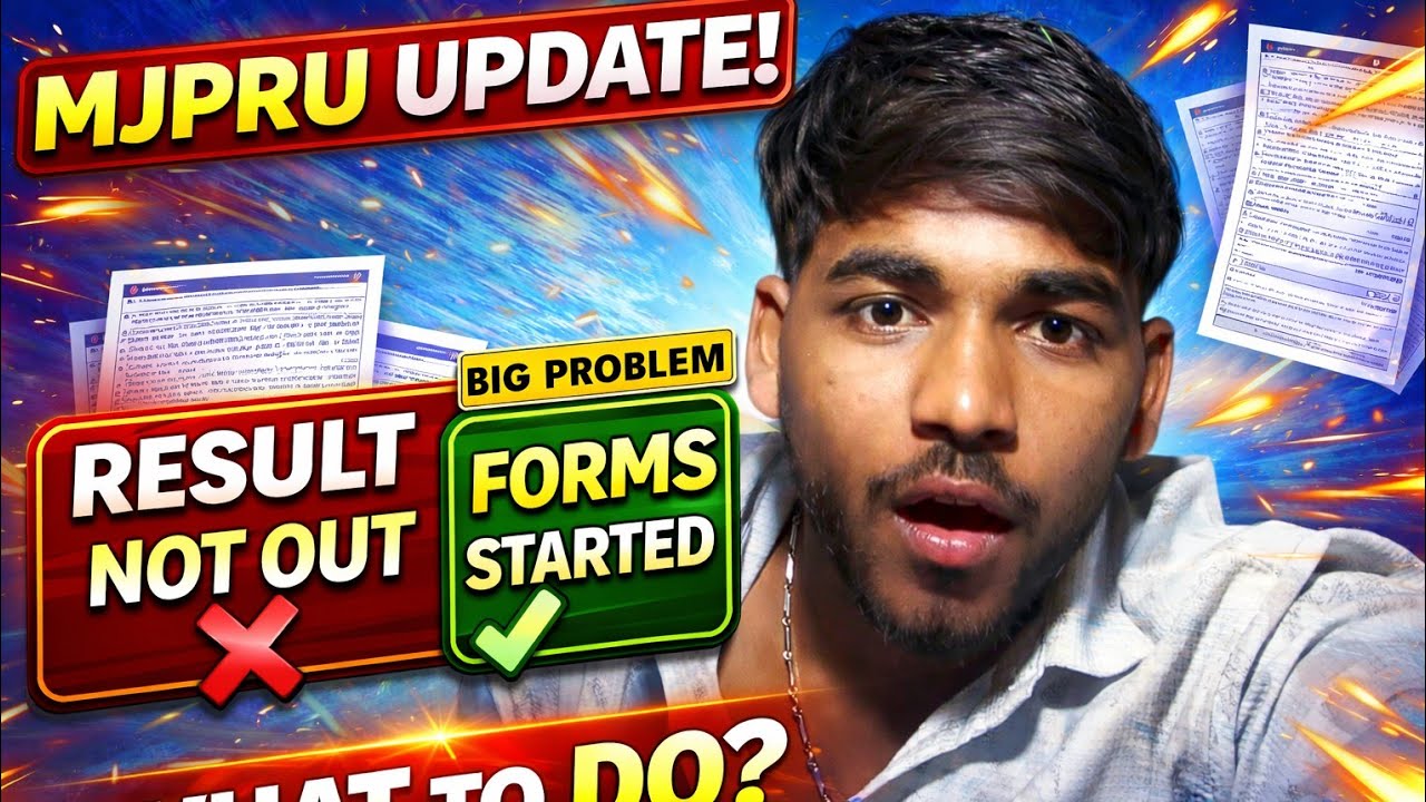 MJPRU Result 😨 vs Form 2026 🔥 | Result नहीं आया, Form शुरू! क्या करें? Full Update