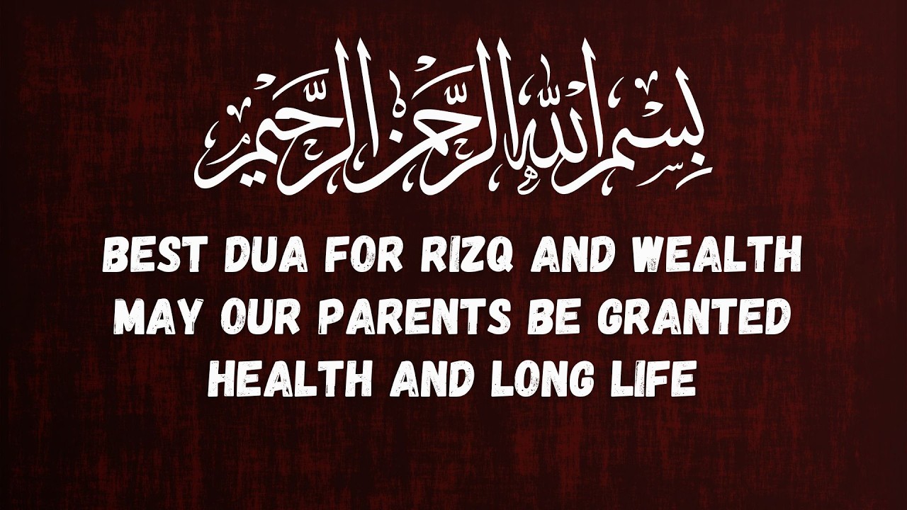 Best Dua For Rizq And Wealth in the Month of Ramadan #ramadan