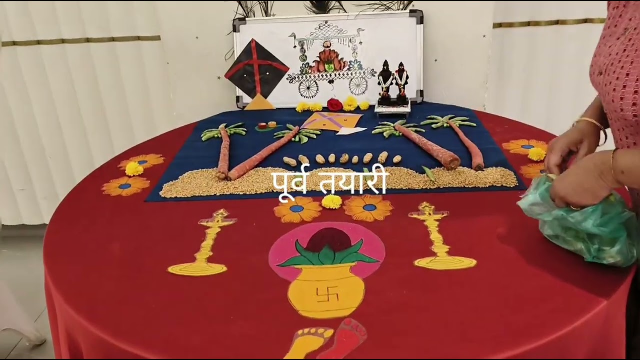 Haldi Kunku Traditional Program at My Place 