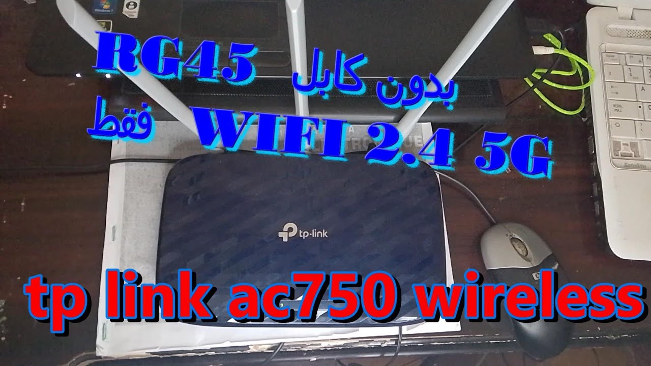 tp link ac750 wireless dual band  access point WIFI