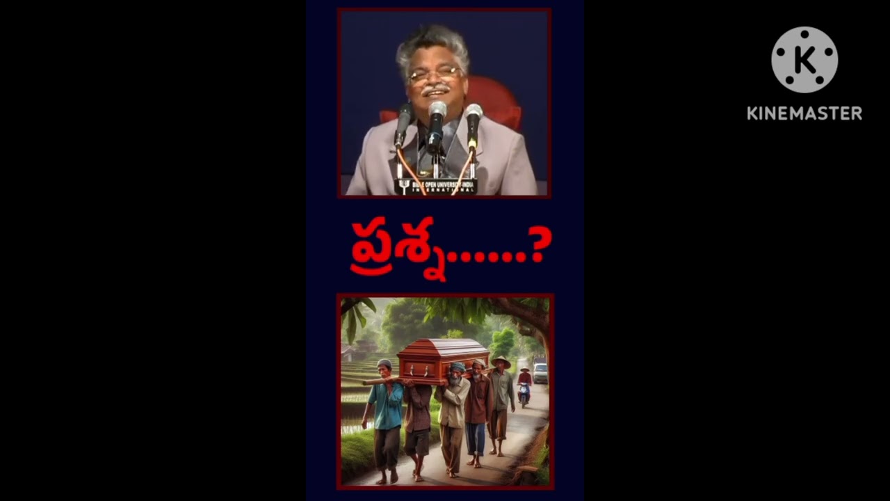 ఎండల కాసేది ఎందుకురా #telugu #@Godofson143 