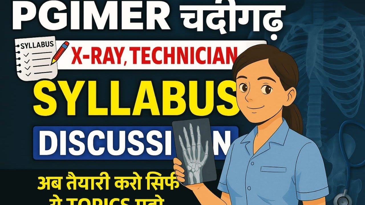 PGIMER chandigarh x-ray technician2025 syllabus &exam pattern #radiology #pgimerchandigarh #xray