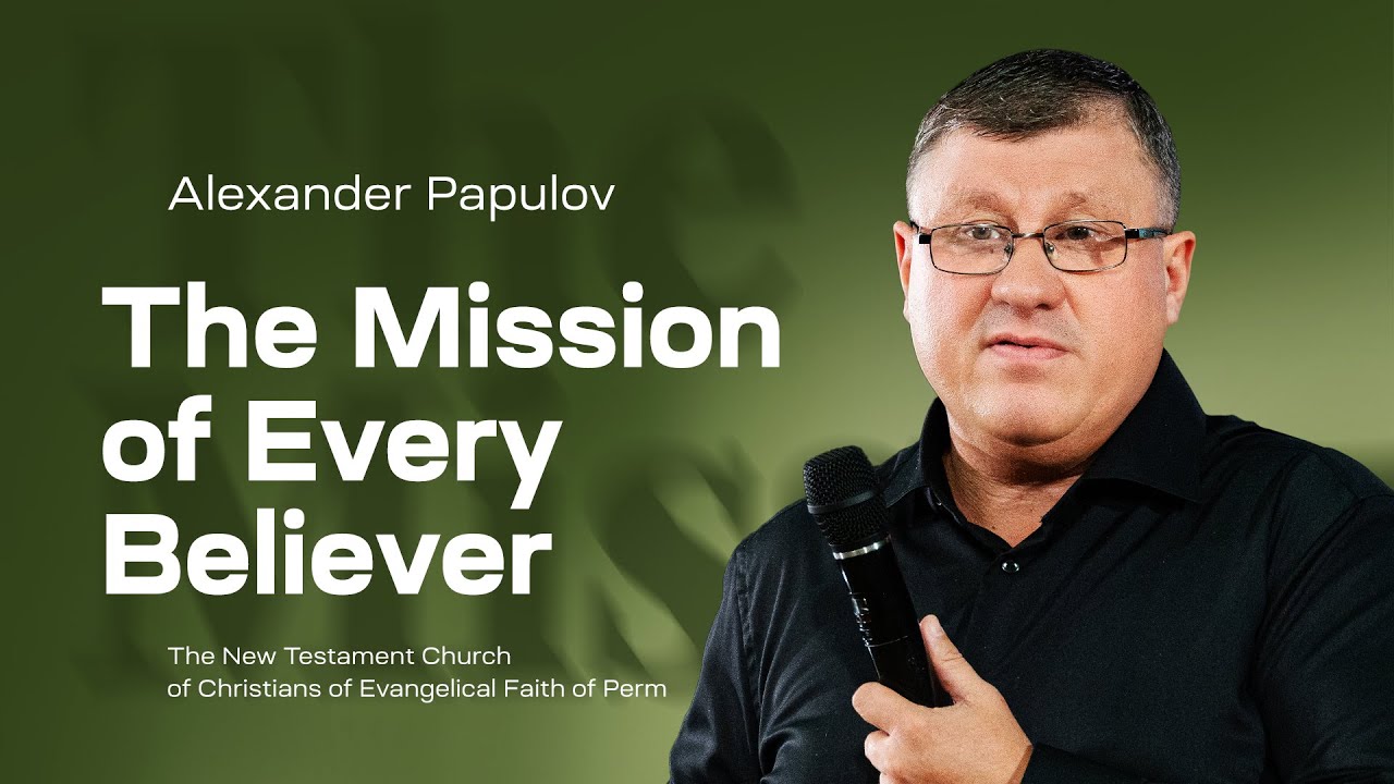 Alexander Papulov, The Mission of Every Believer | August 17, 2025