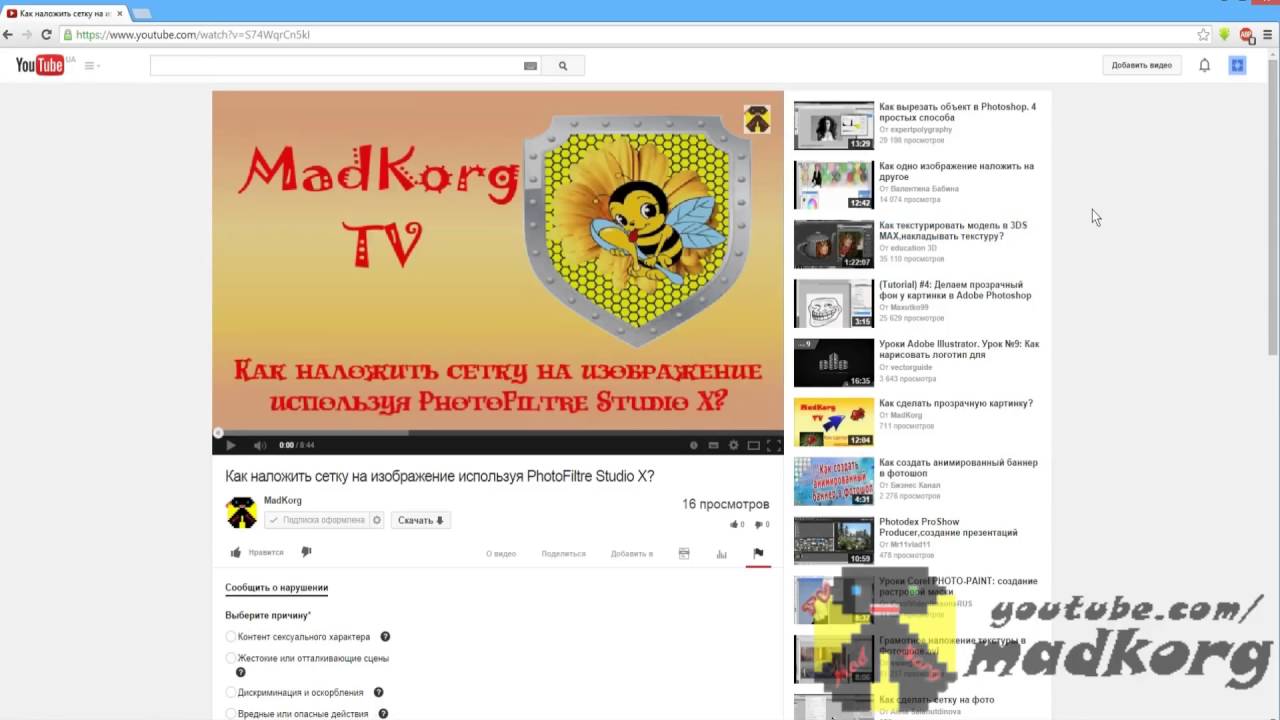 Как заблокировать видео, украденное с канала