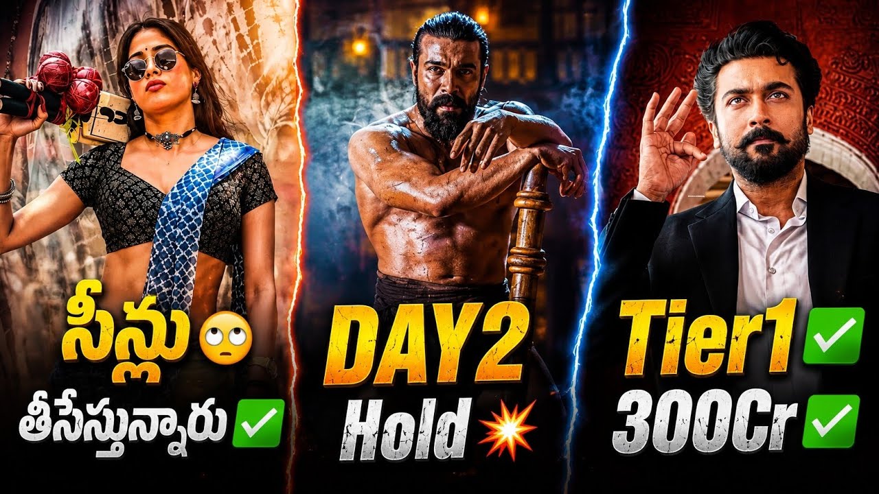 PEDDI Day 2 Collections💥Hold👌| Karuppu Collections 300Cr🥳| Power Of Movie Lover
