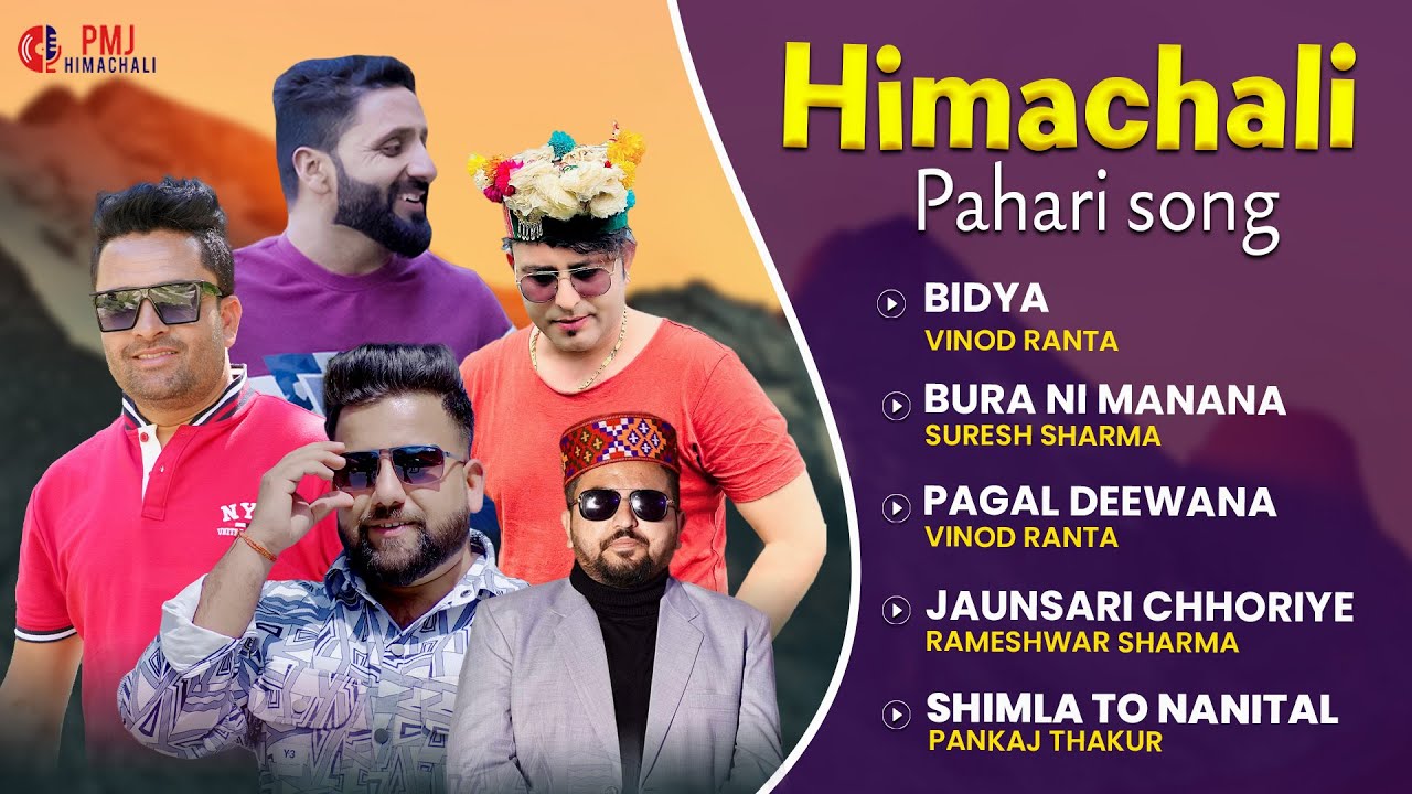 Nonstop Himachali Nati Songs| Trending Himachali Songs| Nonstop DJ Dhamaka| Himachali Jukebox 2025