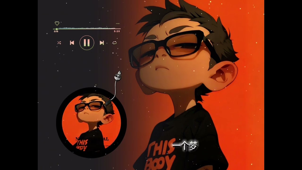 解脱R&B