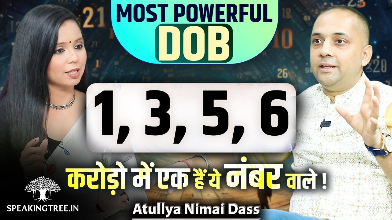 1, 3, 5, 6: These 4 Numbers Make You Unstoppable! Mulank, Bhagyank & Lo Shu Grid । Unlock Numerology