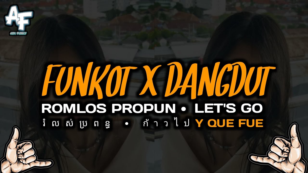 FUNKOT DANGDUT រំលស់ប្រពន្ធ ROMLOS PROPUN X ก้าวไป LET'S GO X Y QUE FUE MASHUP THAILAND FULL BASS