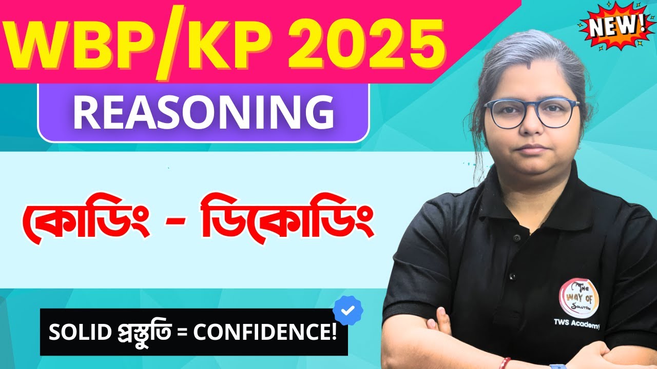 Reasoning Coding - Decoding in Bengali | WBP Reasoning Class | KP Constable Reasoning Class 2025