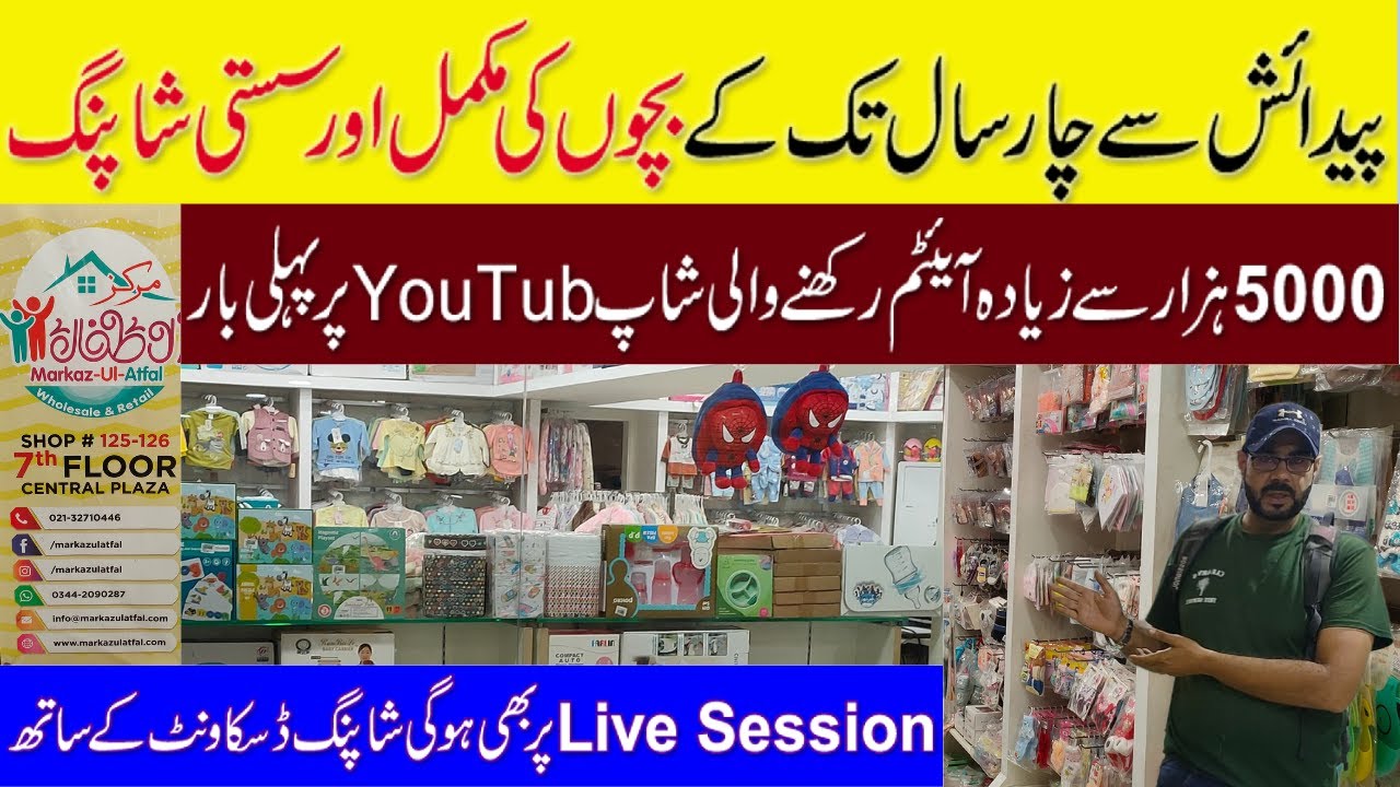 Newborn Baby complete Accessories | Newborn Baby Shopping | Newborn Essentials@PakistanLife