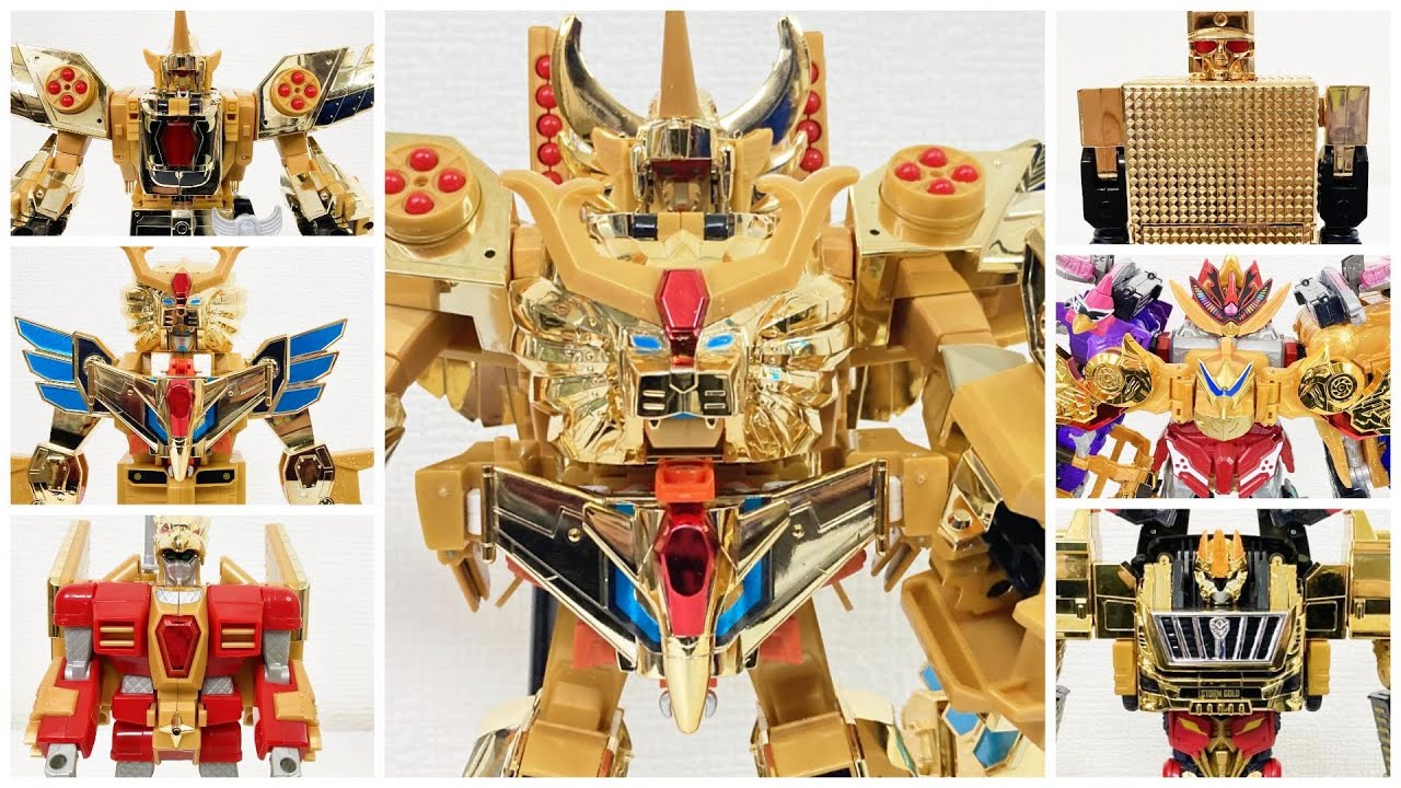 【MY　best  黄金（ゴールド）ロボ　変形・合体集！】ゴルドラン　レオンカイザー　空影　グレートゴルドラン　ゴールドライタン　ゴールドンオニタイジン　ペンタストーム　黄金勇者ゴルドラン