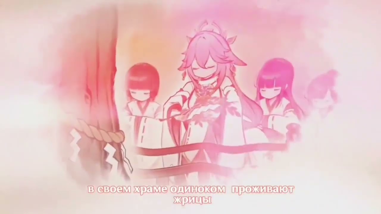 miumyo -- кицуне лисица на 1 час