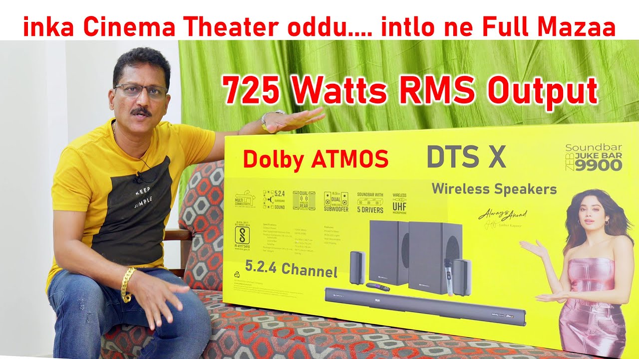inka Cinema Theater oddu 🤯 Zeb Jukebar 9900 Home Theater Unboxing in Telugu...