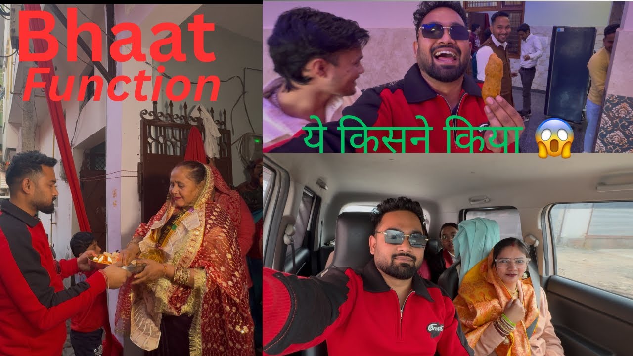 Ye kisne kiye 😱 | Bhaat Function Vlog | #comedy #vbloger #vlog #vloggerlife #bhaat #enjoy #meerut 