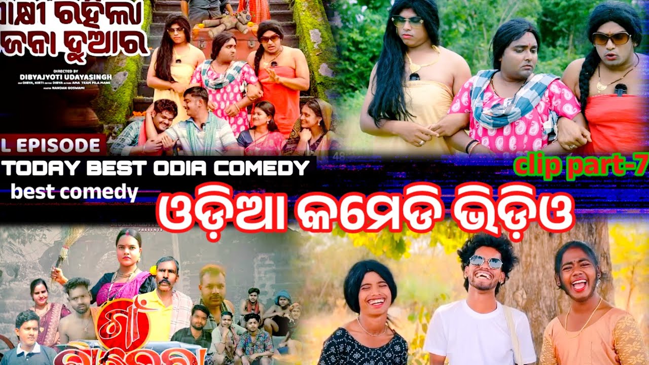 Odia comedy  viral clip part -7 // odia comedy//odia song // sambalpuri // odia