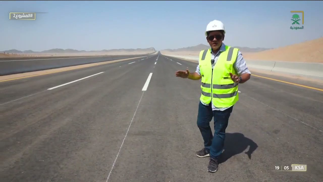 توسعت السعودية في ربط مناطقها وشق الطرق السريعة لتساهم في تنمية كل جوانب الحياة