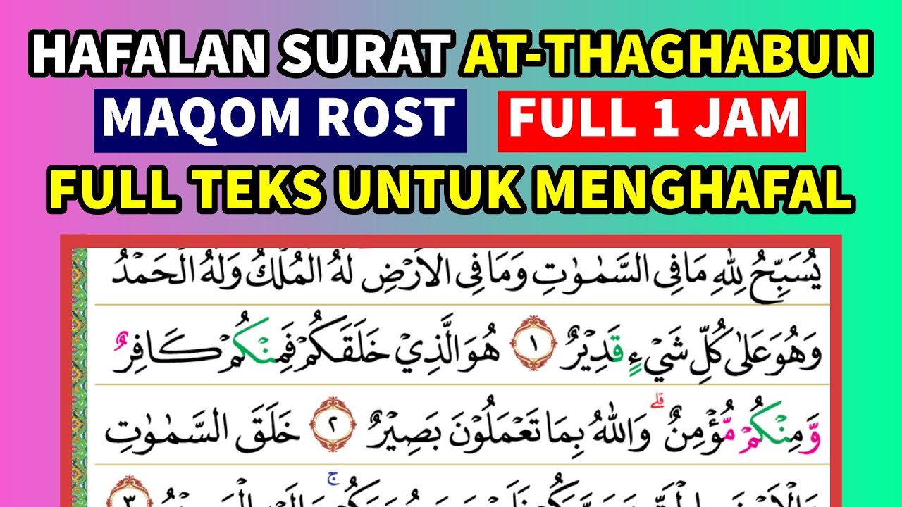 HAFALAN SURAT ATH THAGHABUN JUZ 28 FULL 1 JAM WITH IRAMA ROST MERDU | MU'TASHIM BILLAH