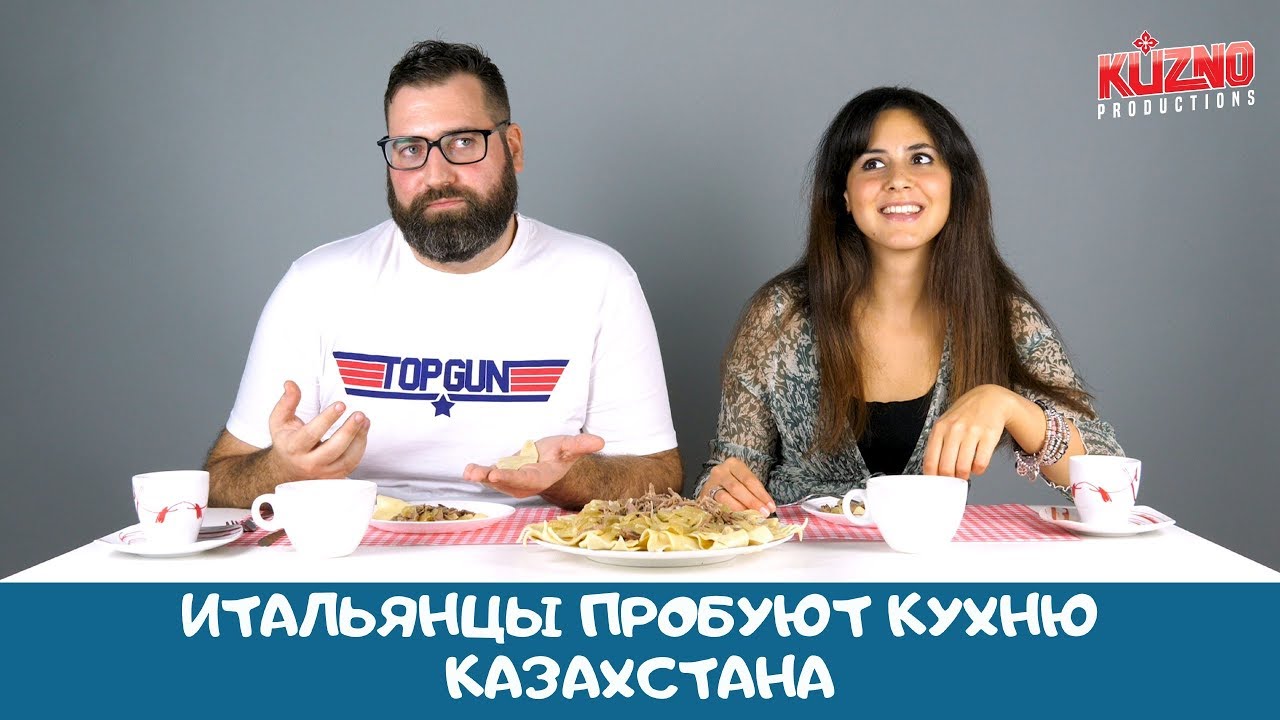 Итальянцы пробуют кухню Казахстана