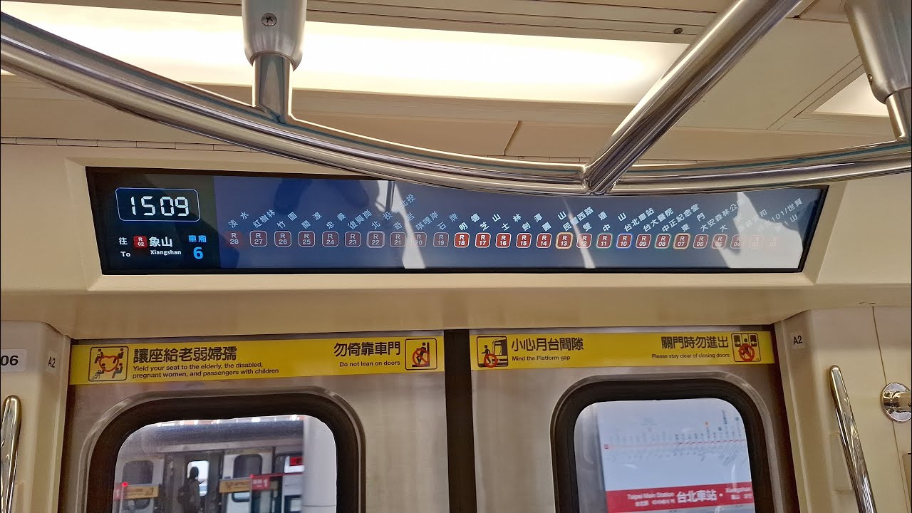 |安哥生活日誌| [台北捷運] C381型數位列車 505/506 往R02象山 R19石牌→BL12/R10台北車站