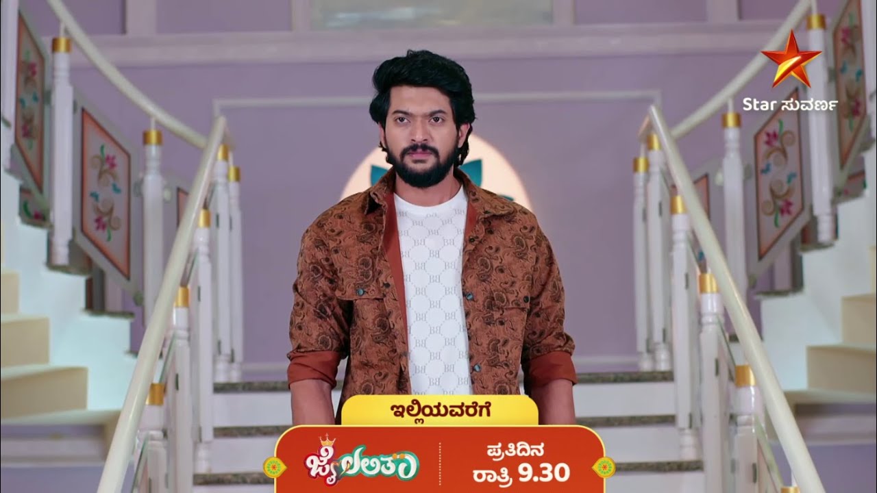 ಜೈಲಲಿತಾ | ಇಲ್ಲಿಯವರೆಗೆ | Recap | Star Suvarna
