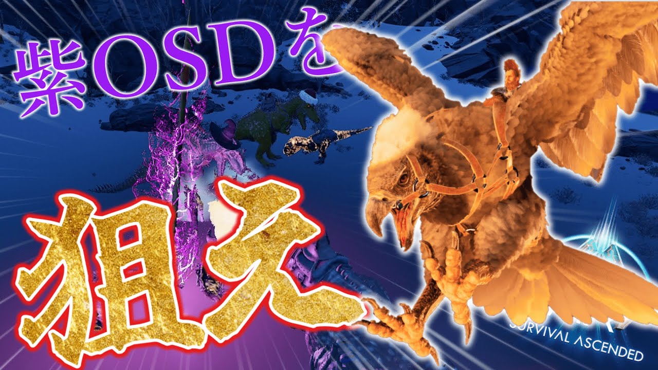 【ARKソロPVP】#2 原人でTEK人間たちと喧嘩してみた結果